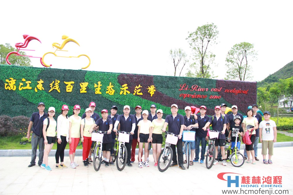桂林鴻程磨粉機立磨家人為黨獻禮進行漓江環保活動 桂林鴻程磨粉機立磨家人為黨獻禮進行漓江環保活動