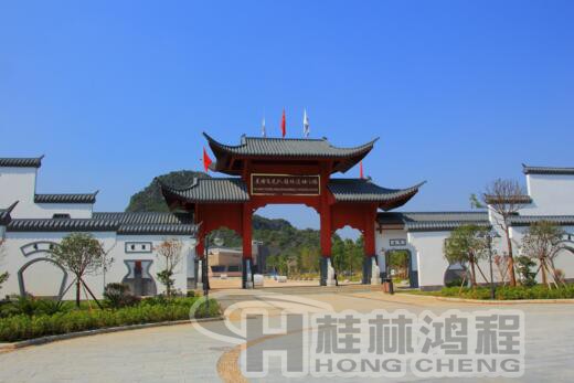 飛虎隊"C47A”戰機“定居”桂林鴻程磨粉機廠旁?!! 飛虎隊"C47A”戰機“定居”桂林鴻程磨粉機廠旁?!!