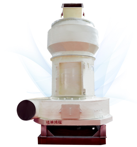 雷蒙磨粉機 雷蒙磨粉機