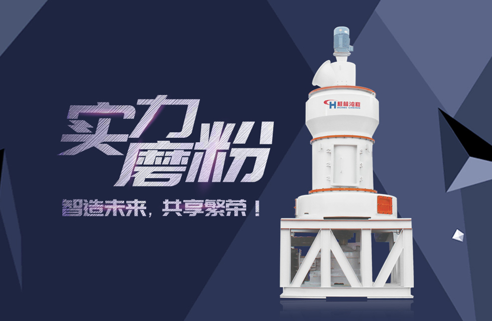 HC縱擺式磨粉機精彩客戶現場,速來圍觀! HC縱擺式磨粉機精彩客戶現場,速來圍觀!