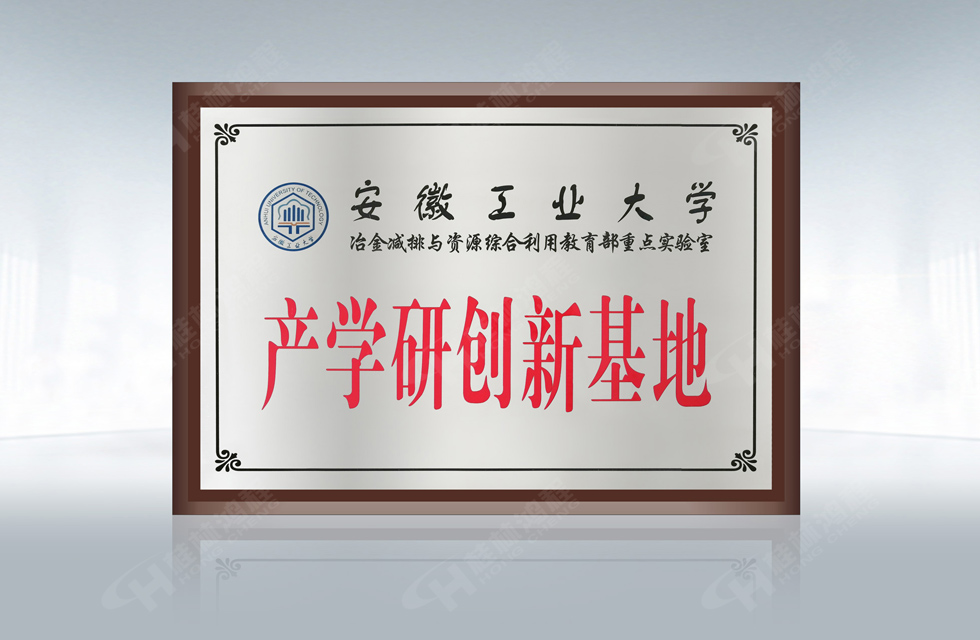 再摘殊榮!桂林鴻程榮獲“廣西科技進(jìn)步獎(jiǎng)”一等獎(jiǎng) 再摘殊榮!桂林鴻程榮獲“廣西科技進(jìn)步獎(jiǎng)”一等獎(jiǎng)