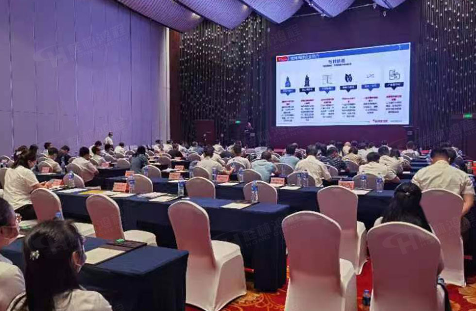 榮譽(yù)之約，同創(chuàng)未來！桂林鴻程應(yīng)邀出席廣西重大工程項(xiàng)目與機(jī)械行業(yè)企業(yè)供需對(duì)接會(huì)