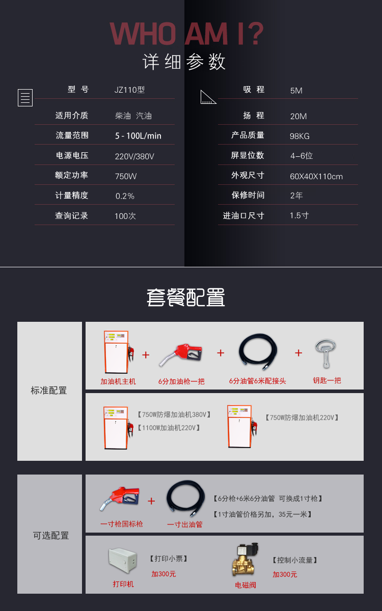 canshu.png canshu.png